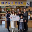 고려대승리태권도 | 권선구 금곡동, 새해를 따뜻하게...