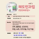 별하약국 이미지