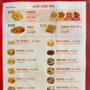 60계안양관양점 이미지