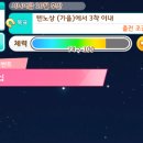 비와 하야히데 육성 이벤트 번역 관련 건의 이미지