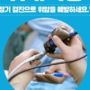 장튼튼홍내과의원 이미지