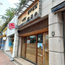 혜주네소문난충무김밥