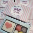 정떡집