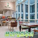 프루티크로플 네이버블로그