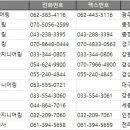 (주)이엔지건설엔지니어링