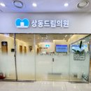 킴스동물약국 이미지