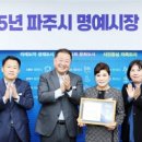 명장시장 이미지