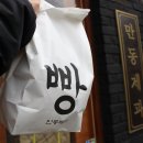 한아름제과 이미지