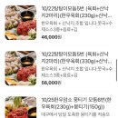 송가육회 네이버블로그