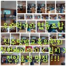 진주우리먹거리협동조합진주텃밭 이미지