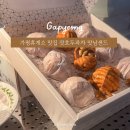 비알던킨도너츠가평휴게소하 | 가평휴게소 맛집 잣호두과자 파리바게뜨 맛남샌드 서울방향 먹거리