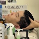 패스트카페 정관모전점 | 기장두피관리 올가드림뷰티 정관모전점 후기
