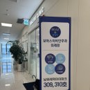 보아스이비인후과의원 이미지