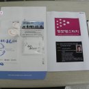 하나스피치