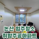 취암주공1단지 이미지