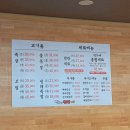 박가네 왕족발 - 양산시 | 박가네 왕족발