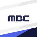 MBC 이미지