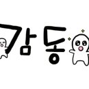믿음의 동산 이미지