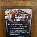 갈비창고1981(동암점) 이미지
