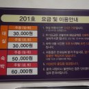 노블무인텔