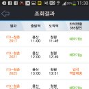 하루가평펜션 이미지