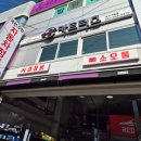 대명카센타 이미지