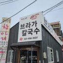 칼국수.집(ZIP)