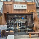 광명목장 네이버블로그
