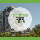 청연경로당 이미지