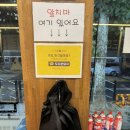도도한김사장