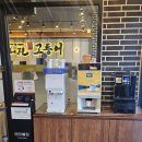 한국국제대식당 | 내돈내산 송탄출장소 맛집, 평택 가족식사 추천 - 달빛에 구운 고등어