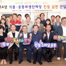 문경식품