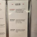 강서면옥 이미지