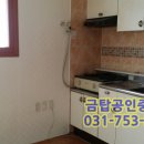 가천공인중개사사무소 이미지