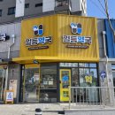 동남약국 이미지