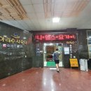 아리수사우나헬스 이미지