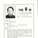 농협금가 이미지