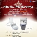 두리테크