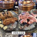 옥계2공단로2-9 이미지