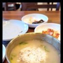 청담집