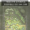 (주)명현건설