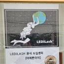 더예쁜아이(THE예쁜eye)