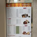 불광2-009 | 은평구 맛집 불광역 맛집 돈가스 인생돈카츠 포장