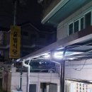 사림동125 이미지