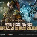 보물섬PC 스포츠조선