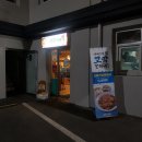 순남시래기 서울숲역점 이미지