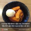 덕자네방앗간