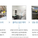 오월드 동물병원 이미지