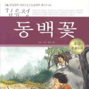 자이언트에듀학원