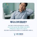 보정탑정형외과의원 이미지